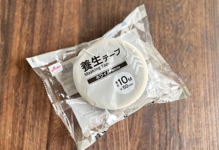 ダイソーの養生テープ