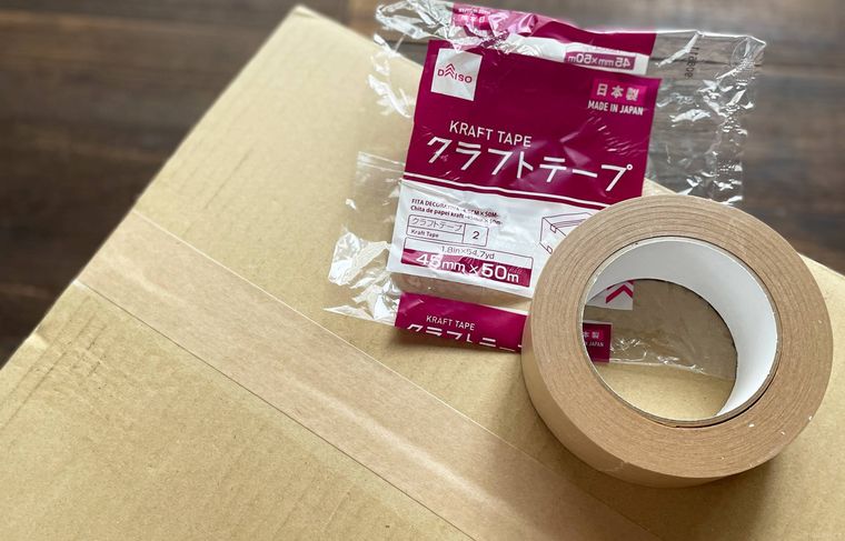 ダンボールにクラフトテープを貼った画像