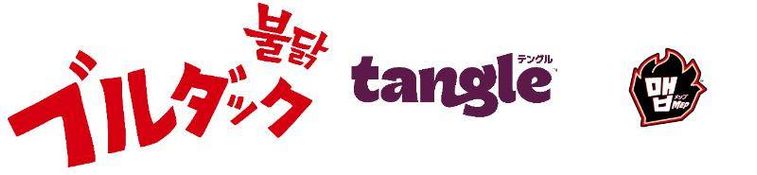 各ブランドロゴ