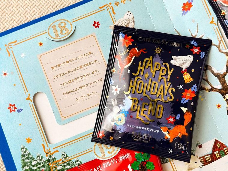 ドリップコーヒー クリスマスカレンダー2025の個包装を外している様子
