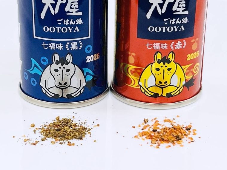 七福味 赤と七福味 黒の中身を出した様子