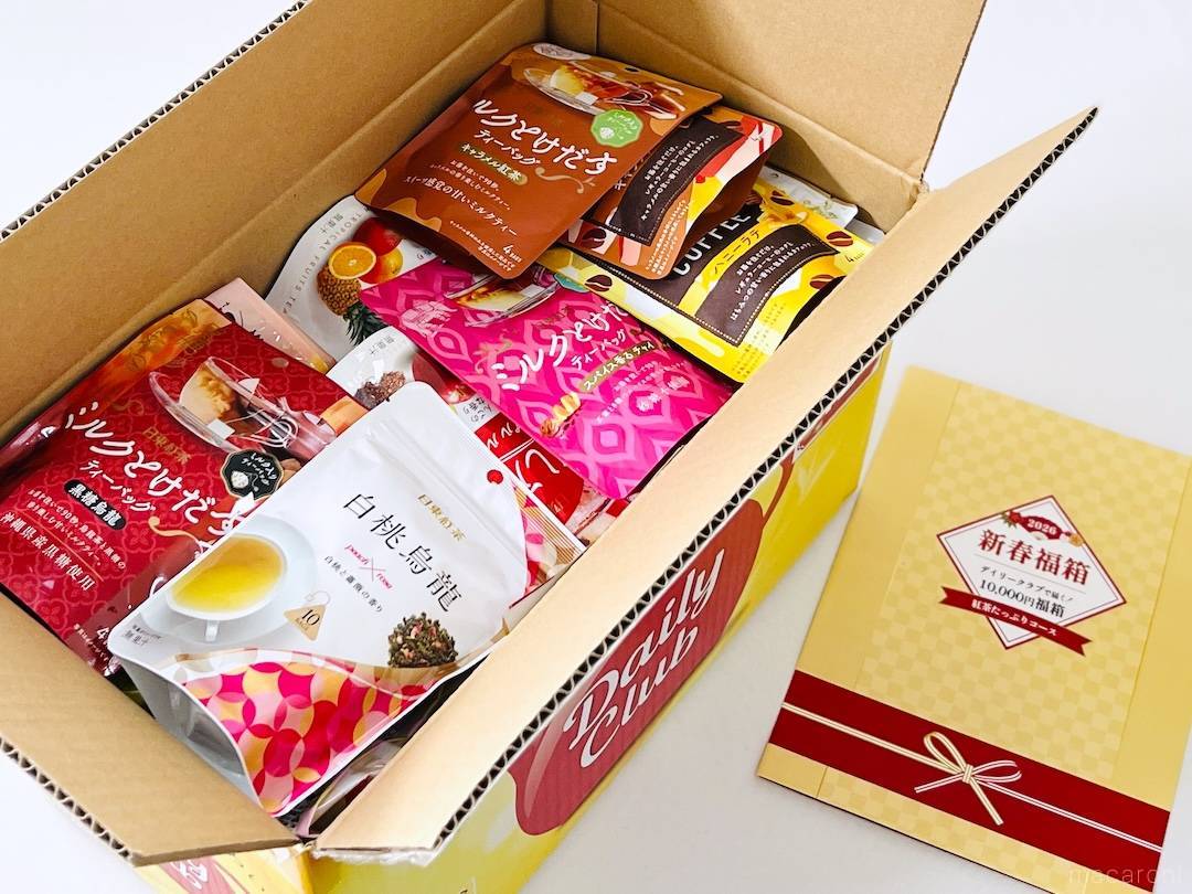 2026年「日東紅茶」の福袋をネタバレ！箱の中身をひと足先に公開します