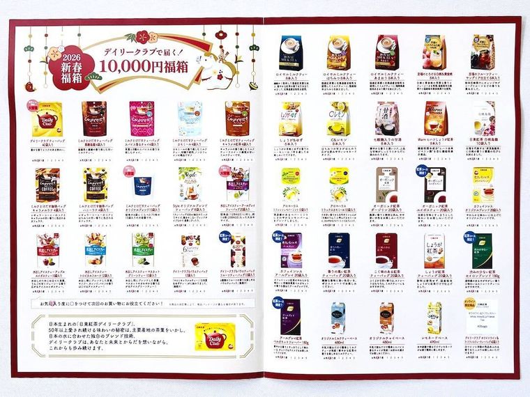 デイリークラブ で届く 10000円福箱 紅茶たっぷりコースのパンフレット