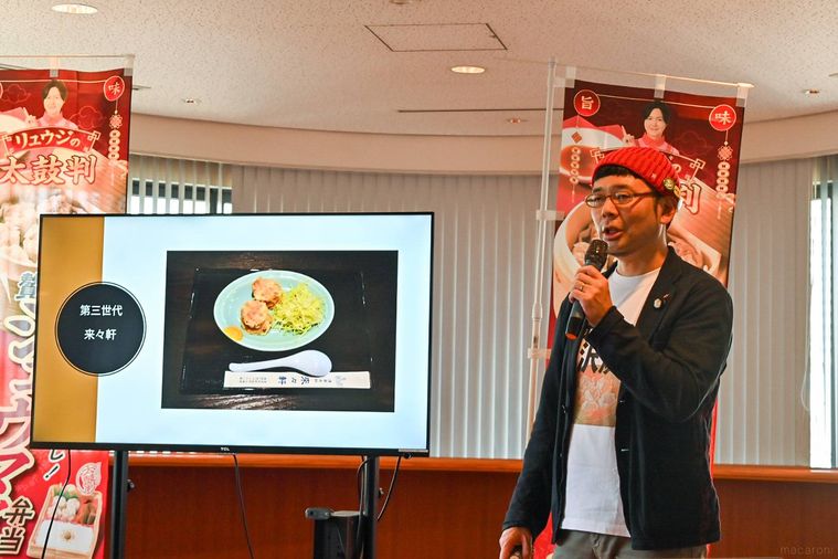 シュウマイ潤さん