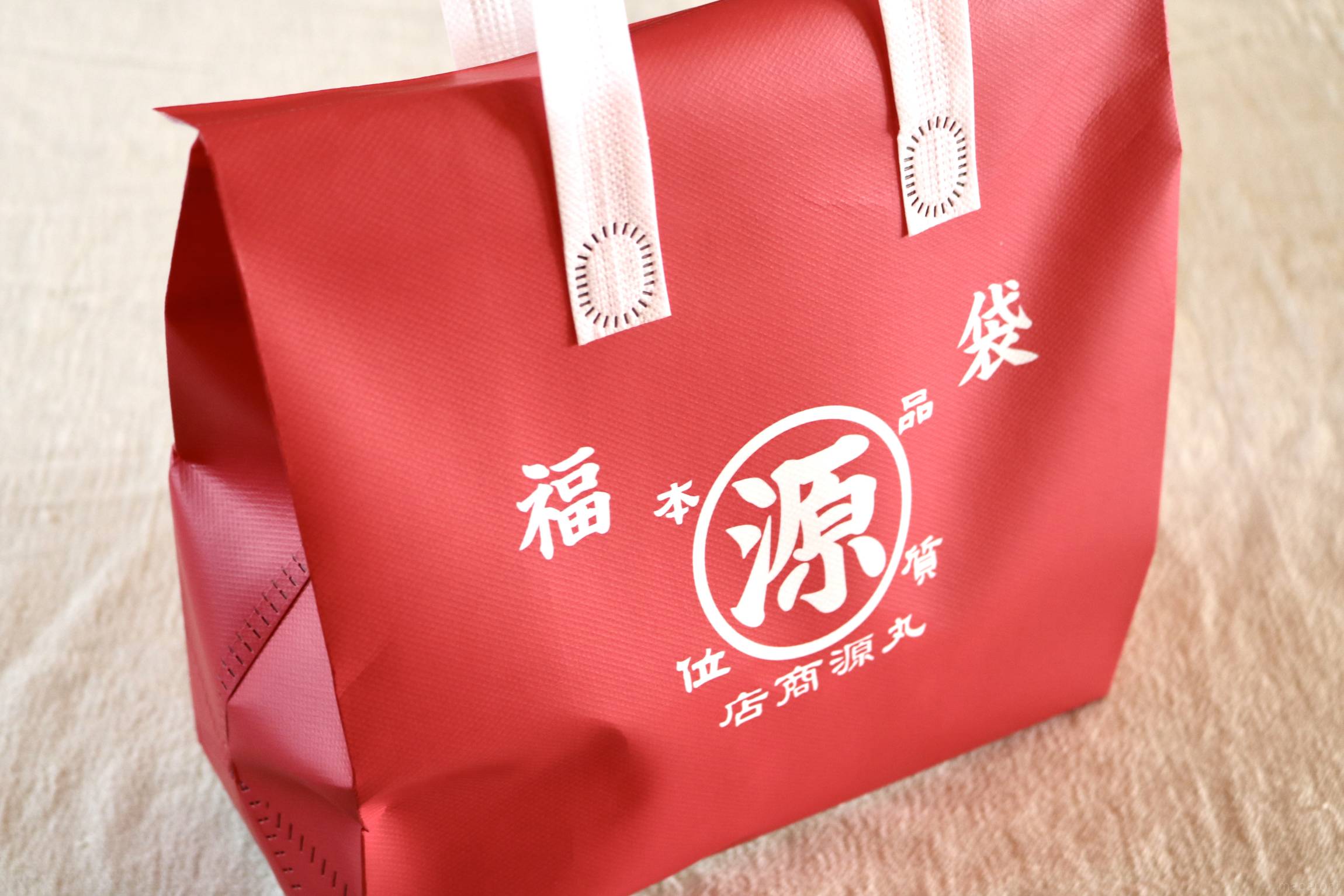 2026年「丸源ラーメンの福袋」の中身をネタバレ！お得なクーポン付きの