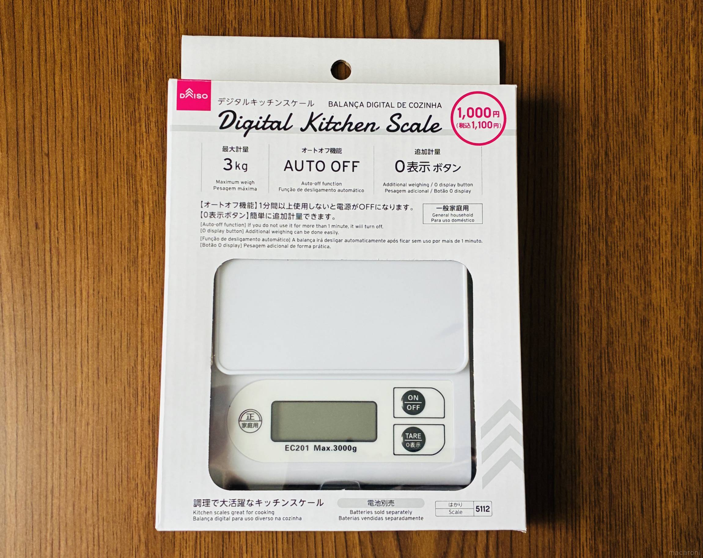 プチプラだけど機能的！ダイソー「はかり」全種の使い心地をレポート