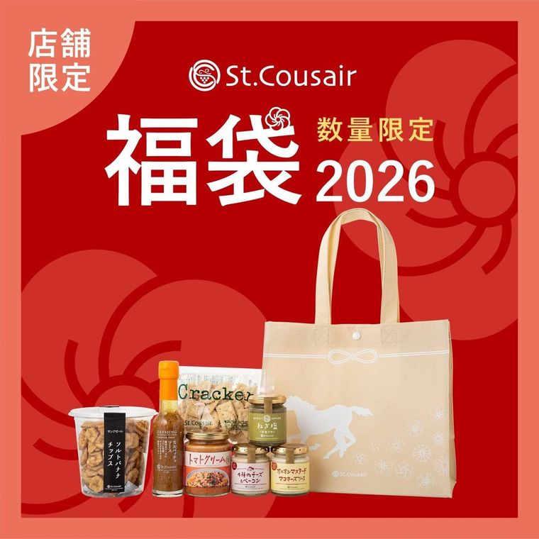 New Year Bag 20263,000円税込の中身