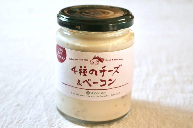 4種のチーズベーコン