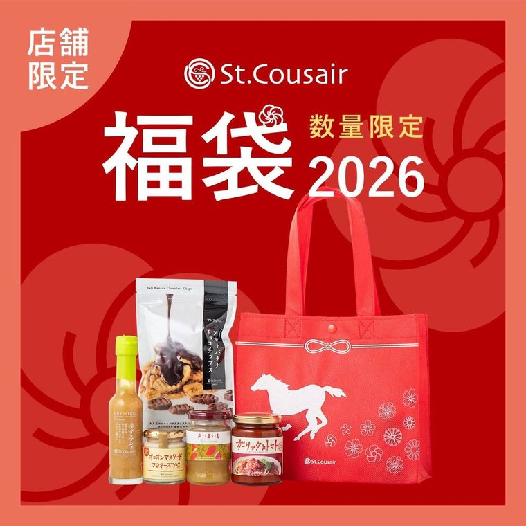 New Year Bag 20262,000円税込の中身
