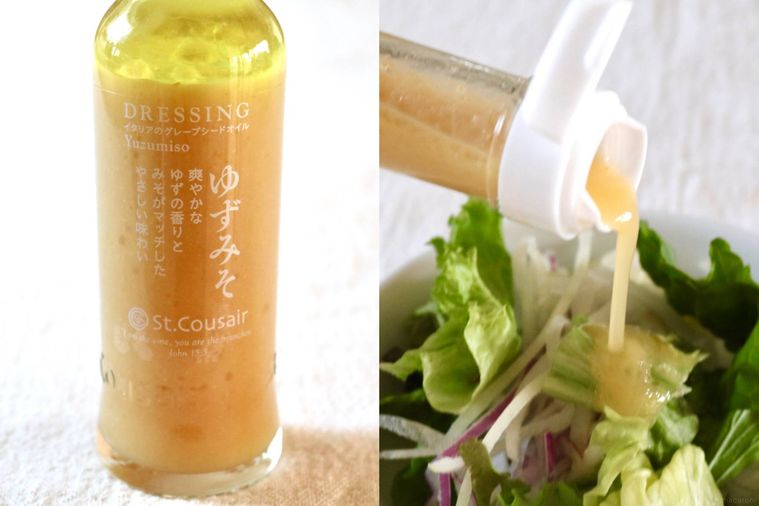 ゆずみそドレッシングのパッケージ