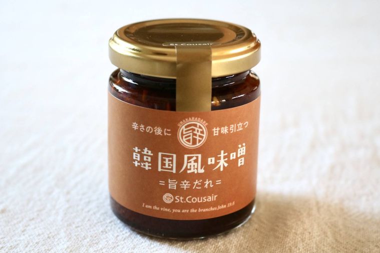 韓国風味噌 旨辛だれ