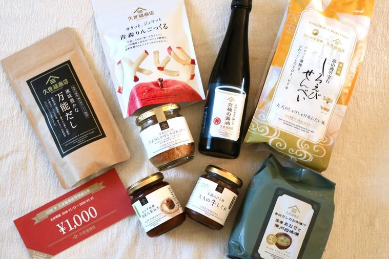 赤うま袋5,000円の中身