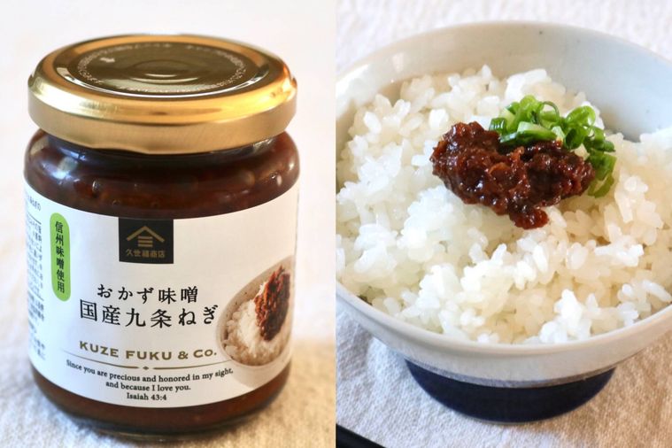 おかず味噌 国産九条ねぎ140g