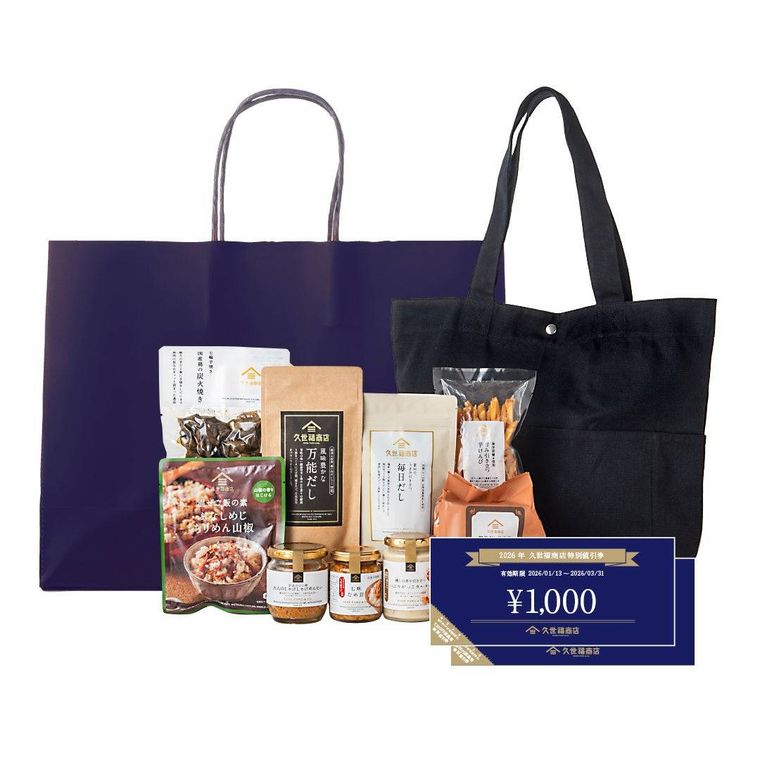 3. 青うま袋7,000円