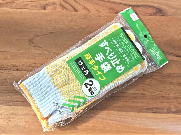 すべり止め手袋 2双入 紳士用が机の上に置いてある
