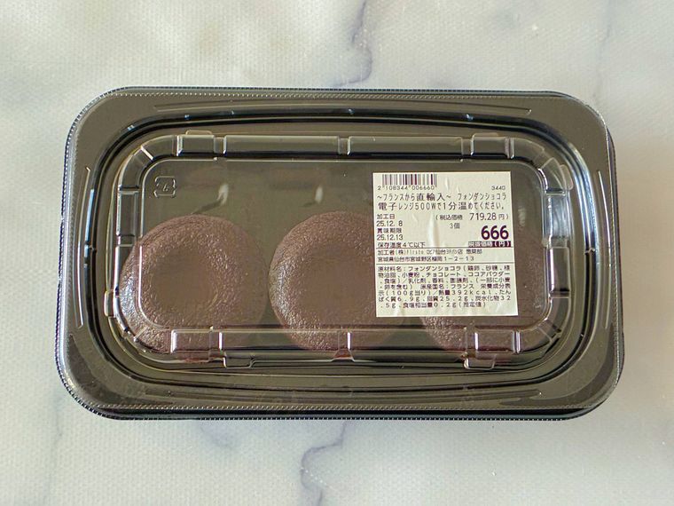 ロピアのフォンダンショコラのパッケージ