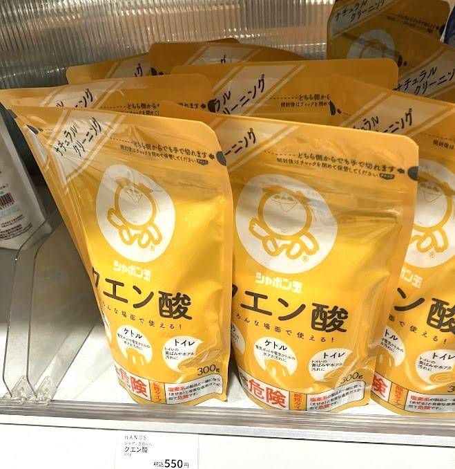 掃除用のクエン酸が棚に並んでいる