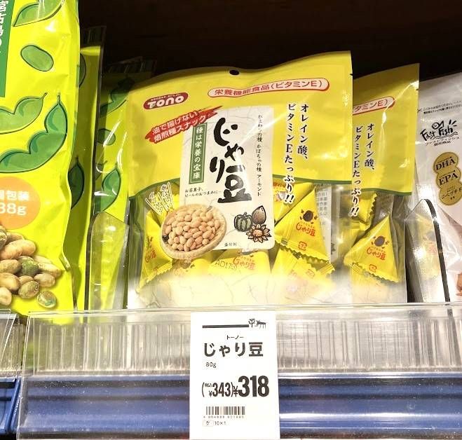 商品棚に置かれているじゃり豆