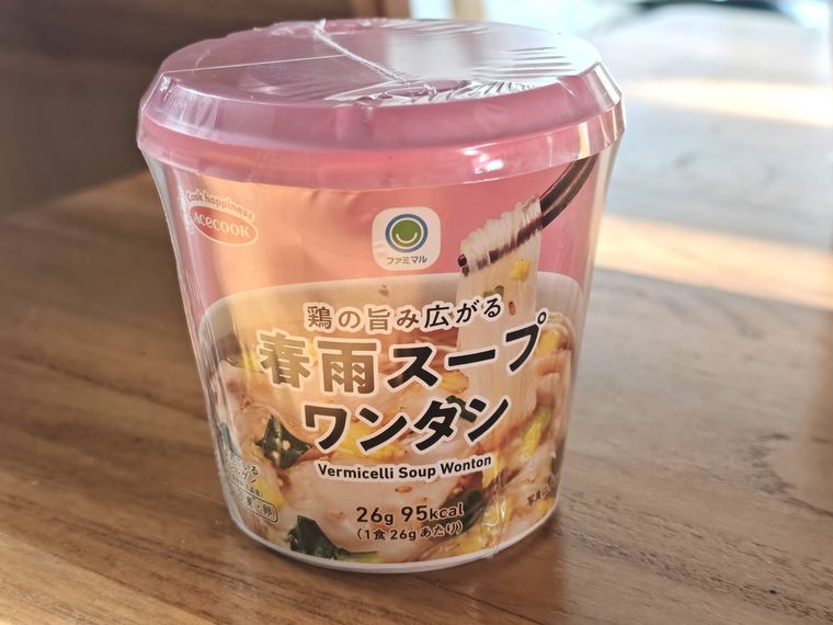 鶏の旨み広がる春雨スープワンタンが机の上に置いてある