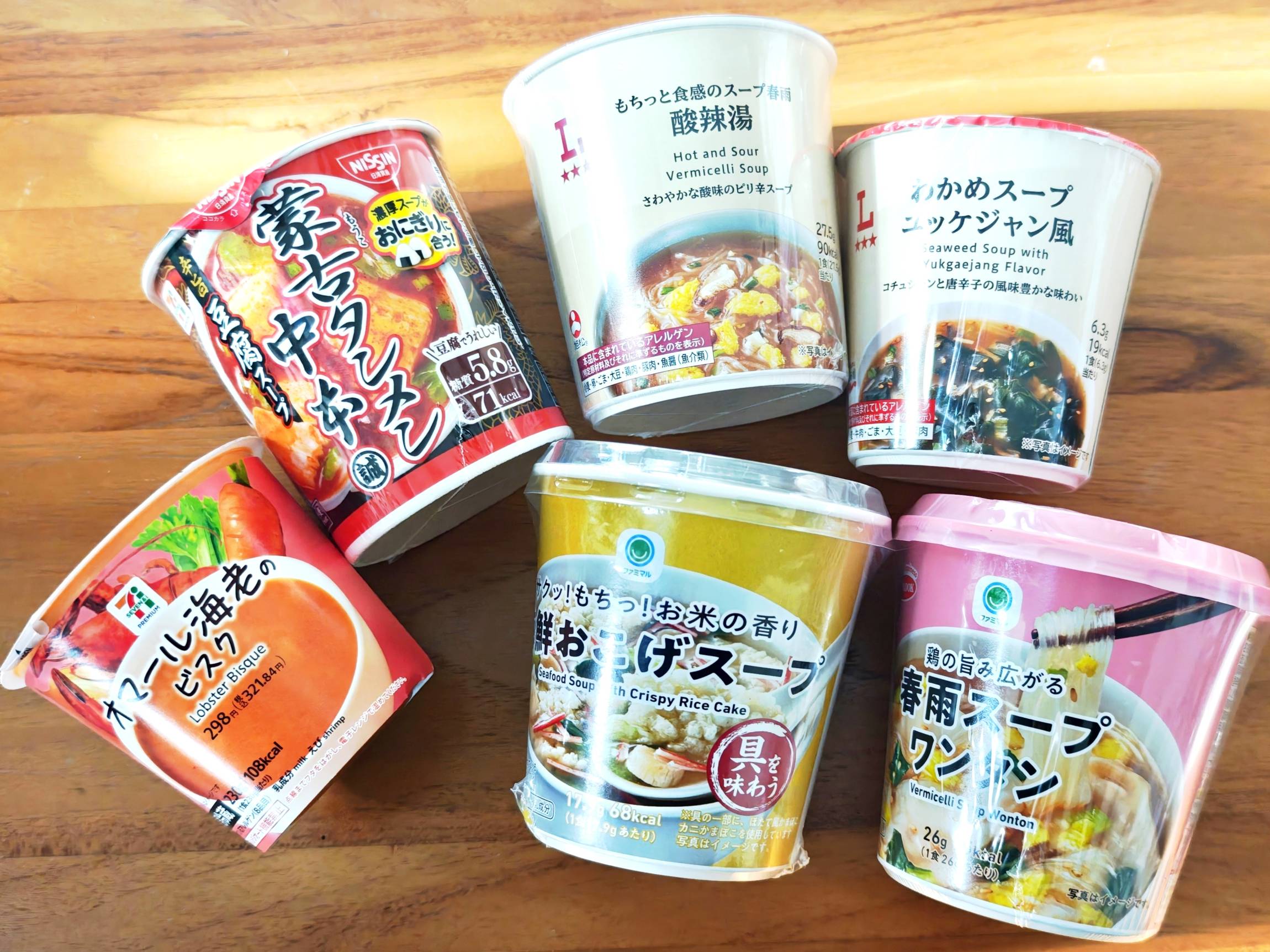どれが好き？コンビニ3社の人気スープを比較レビュー【セブン