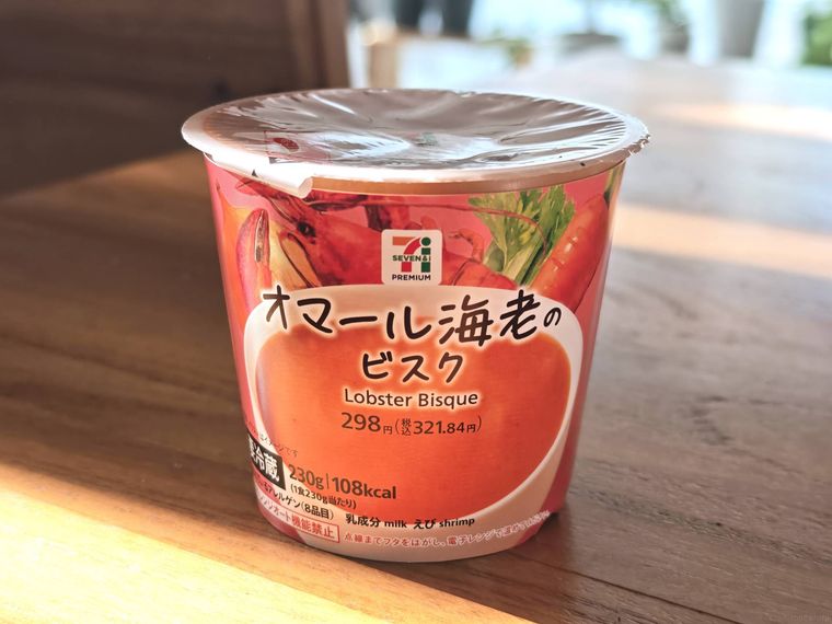 オマール海老のビスクが机の上に置いてある