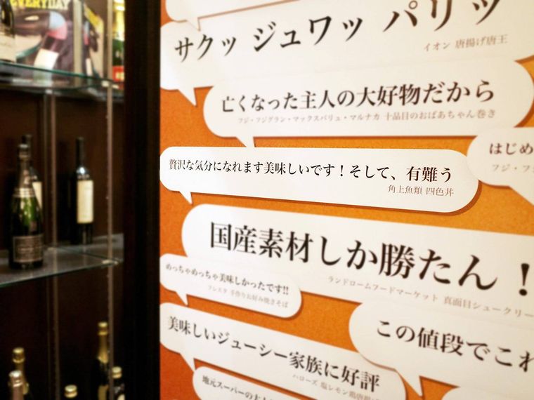 トクバイおいしいもの総選挙2025 投票総数は22万票以上7