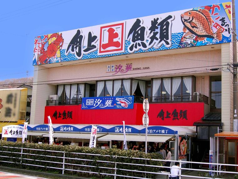 寺泊本店限定の人気海鮮丼が全国展開2