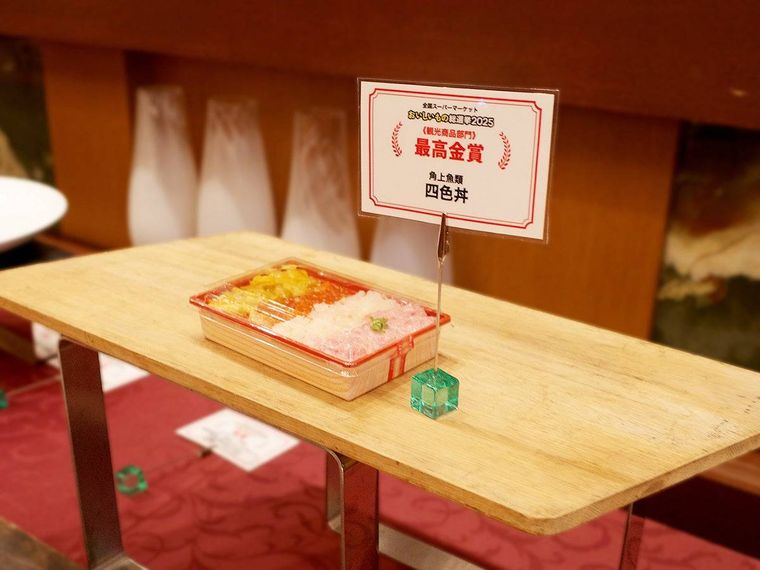 トクバイおいしいもの総選挙2025 投票総数は22万票以上8