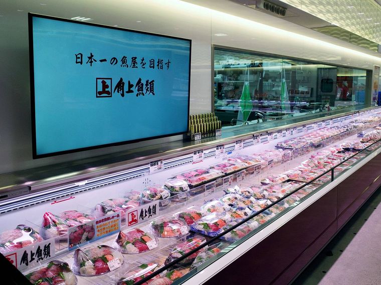 お魚のことは黄色い帽子の親切係におまかせ4