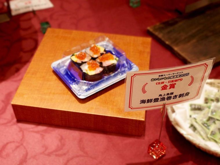 トクバイおいしいもの総選挙2025 投票総数は22万票以上9