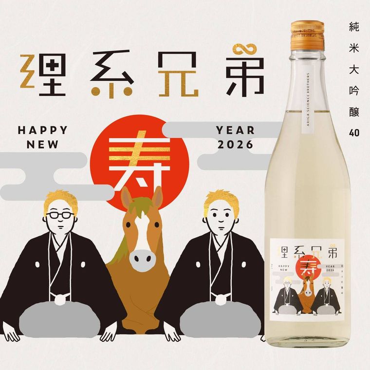 1. 福袋記念商品が必ず入る2