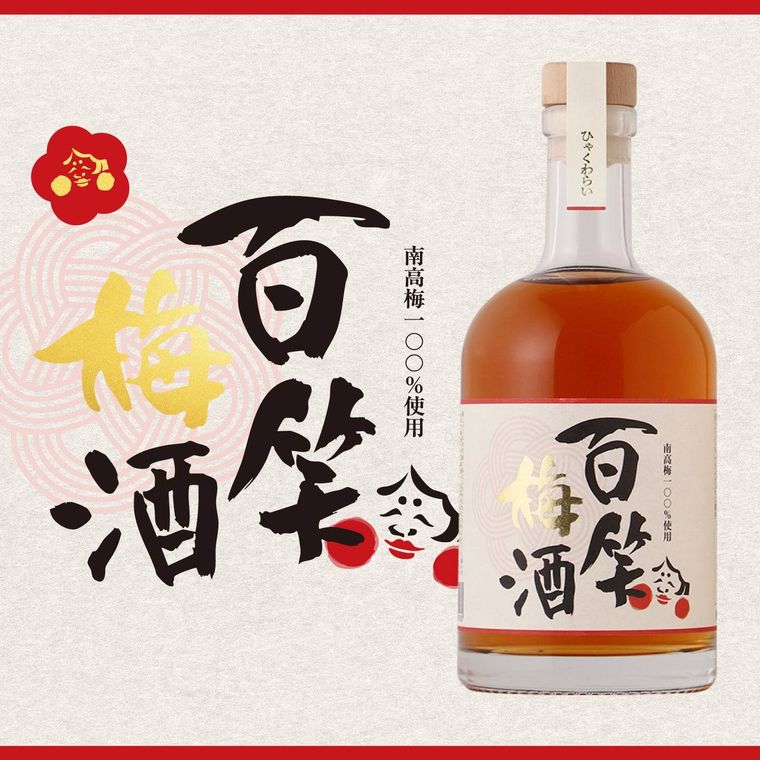 1. 福袋記念商品が必ず入る3