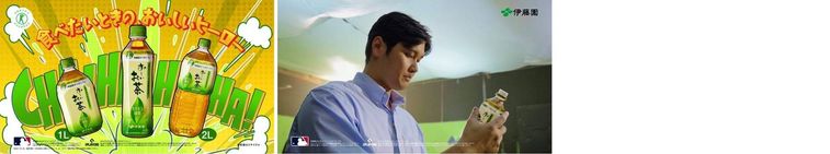 3. TVCMの構成と見どころ3