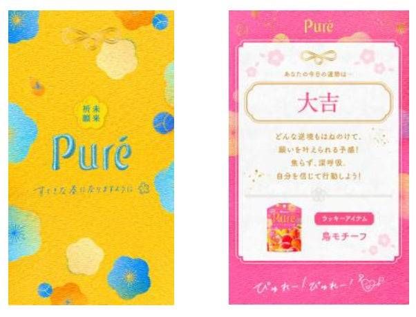 2. 特設サイトのコンテンツ紹介