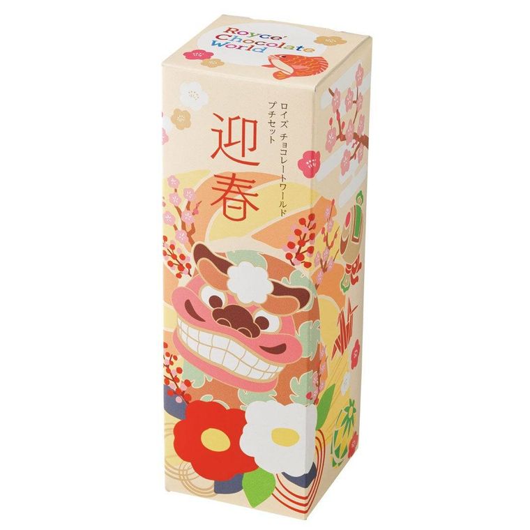 2. ロイズ チョコレートワールド 迎春プチセット2