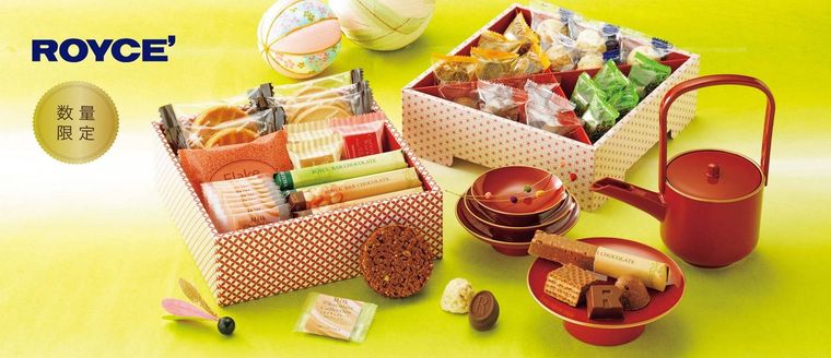 ロイズの迎春スイーツが2025年12月2日より販売開始