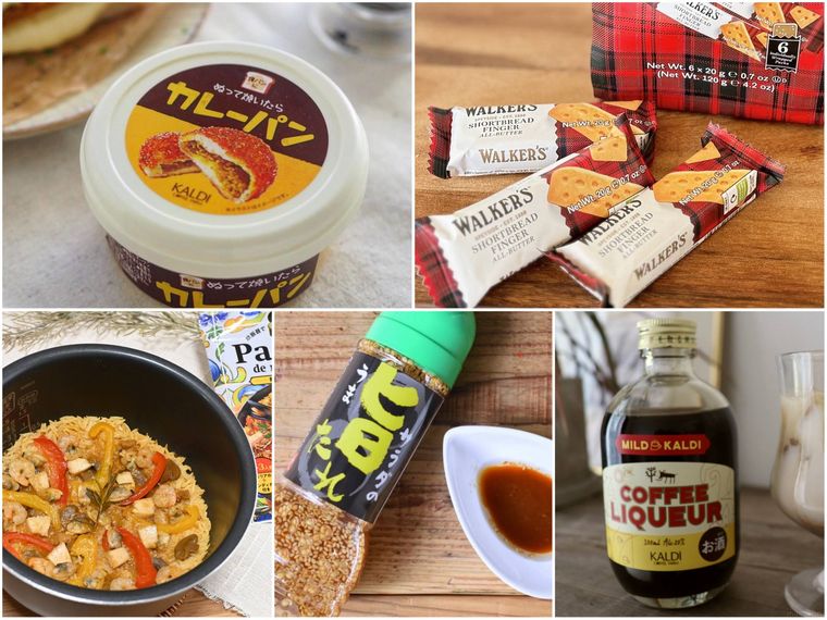 カルディのおすすめ商品5選コラージュ