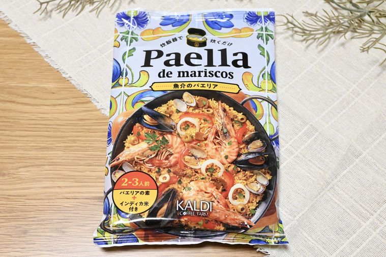 カルディの炊飯器で炊くだけ 魚介のパエリア Paella de mariscosのパッケージ画像