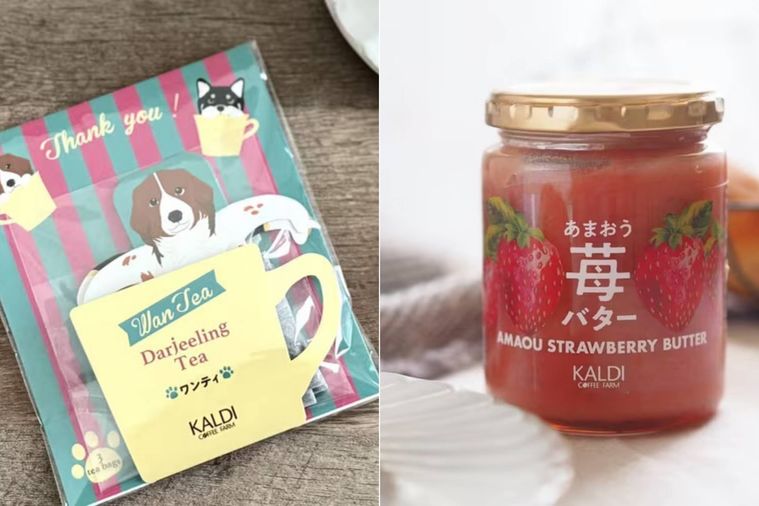 あまおう苺バターとワンティのコラージュ