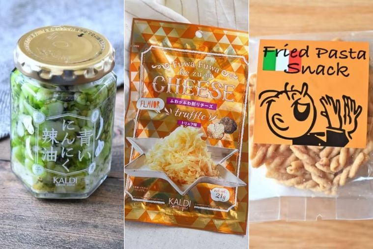 カルディ3商品のコラージュ