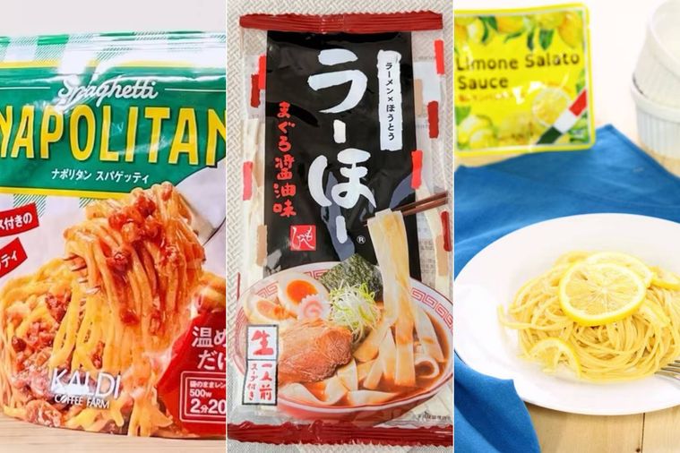 カルディ麺商品3つのコラージュ