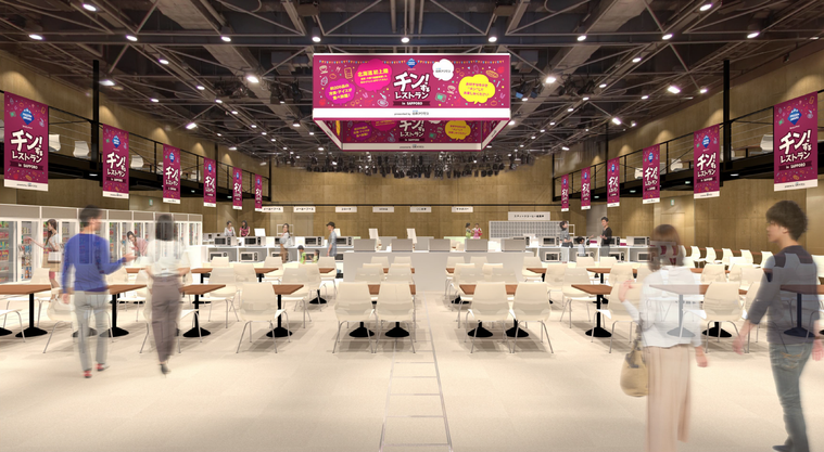 チンするレストラン in SAPPOROの会場内イメージビジュアル