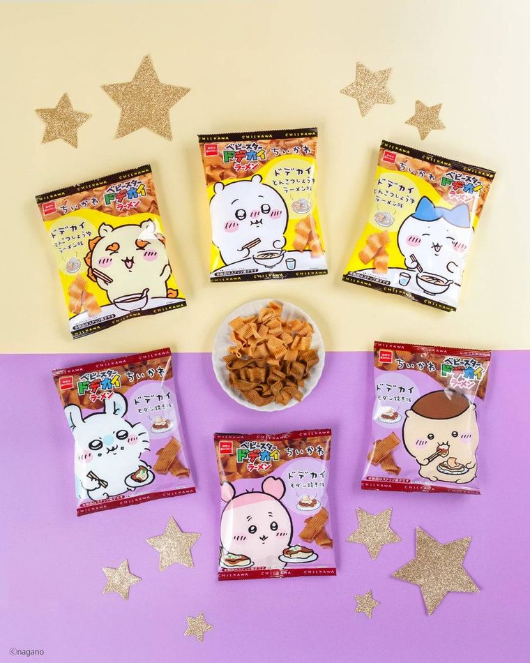 ちいかわとベビースターが夢のコラボレーション