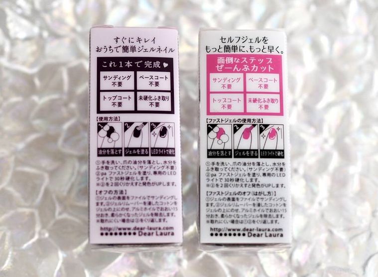 ネイルハッピーボックスC