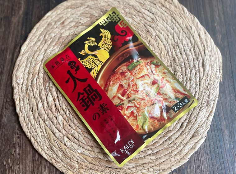 カルディ火鍋の素のパッケージ