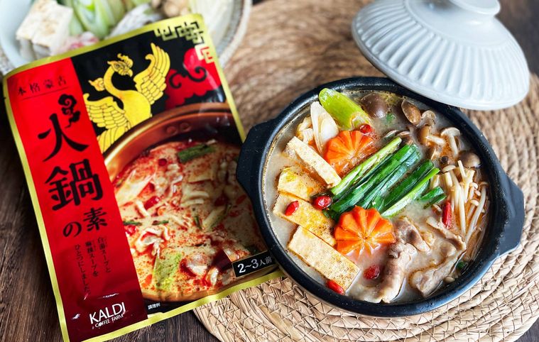 カルディ火鍋の素で作った火鍋料理