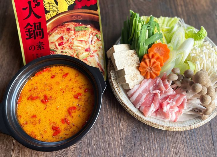 土鍋に入れた火鍋の素と鍋の具材