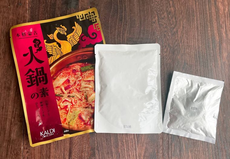 開封したカルディ火鍋の素の中身