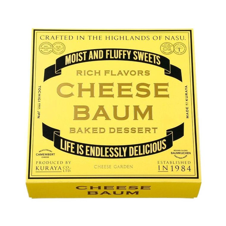 2. チーズバウム2