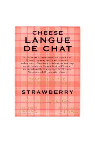 1. ストロベリーチーズラングドシャ